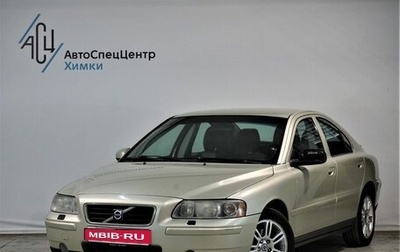 Volvo S60 III, 2006 год, 699 000 рублей, 1 фотография