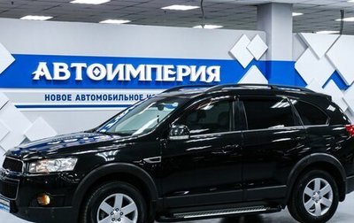 Chevrolet Captiva I, 2012 год, 1 393 000 рублей, 1 фотография