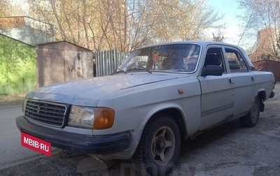 ГАЗ 31029 «Волга», 1993 год, 90 000 рублей, 1 фотография