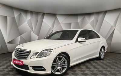 Mercedes-Benz E-Класс, 2013 год, 2 047 000 рублей, 1 фотография