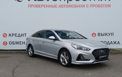 Hyundai Sonata VII, 2018 год, 1 995 000 рублей, 1 фотография