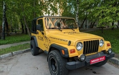 Jeep Wrangler, 2000 год, 1 400 000 рублей, 1 фотография