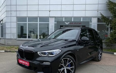 BMW X5, 2020 год, 8 089 000 рублей, 1 фотография