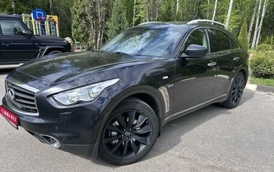 Infiniti QX70, 2013 год, 2 080 000 рублей, 1 фотография