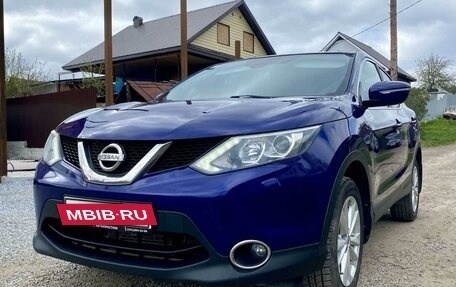 Nissan Qashqai, 2014 год, 1 650 000 рублей, 2 фотография