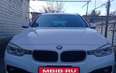 BMW 3 серия, 2017 год, 1 680 000 рублей, 1 фотография