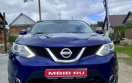 Nissan Qashqai, 2014 год, 1 650 000 рублей, 4 фотография