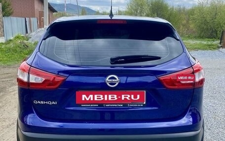 Nissan Qashqai, 2014 год, 1 650 000 рублей, 5 фотография