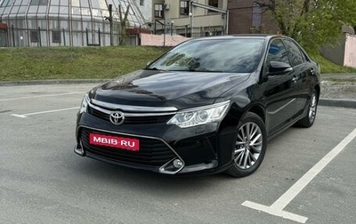 Toyota Camry, 2016 год, 2 690 000 рублей, 1 фотография