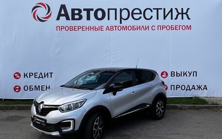 Renault Kaptur I рестайлинг, 2016 год, 1 425 000 рублей, 1 фотография