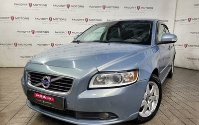 Volvo S40 II, 2012 год, 790 000 рублей, 1 фотография