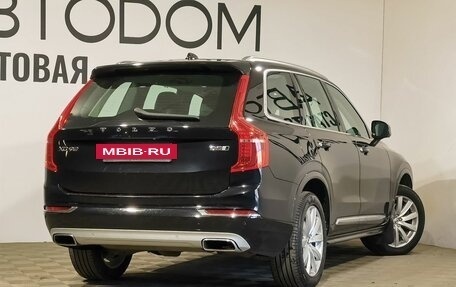 Volvo XC90 II рестайлинг, 2018 год, 3 780 000 рублей, 2 фотография