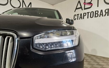 Volvo XC90 II рестайлинг, 2018 год, 3 780 000 рублей, 8 фотография