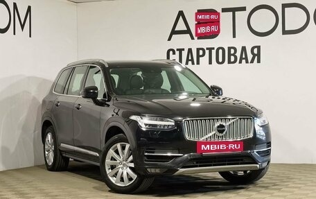 Volvo XC90 II рестайлинг, 2018 год, 3 780 000 рублей, 15 фотография