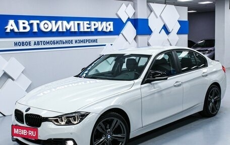 BMW 3 серия, 2017 год, 2 398 000 рублей, 2 фотография