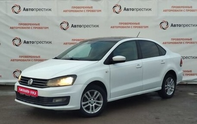 Volkswagen Polo VI (EU Market), 2015 год, 720 000 рублей, 1 фотография