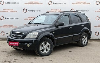 KIA Sorento IV, 2006 год, 599 000 рублей, 1 фотография