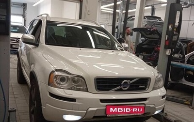 Volvo XC90 II рестайлинг, 2013 год, 2 091 000 рублей, 1 фотография
