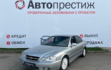 KIA Magentis I, 2005 год, 375 000 рублей, 1 фотография