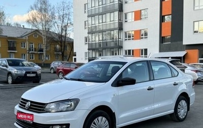 Volkswagen Polo VI (EU Market), 2015 год, 849 000 рублей, 1 фотография