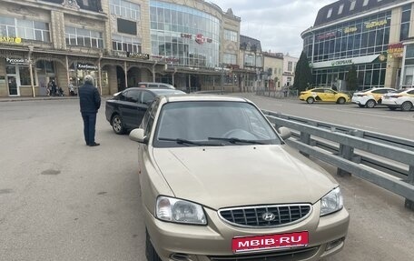 Hyundai Accent II, 2003 год, 245 000 рублей, 1 фотография