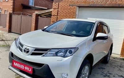 Toyota RAV4, 2013 год, 2 320 000 рублей, 1 фотография