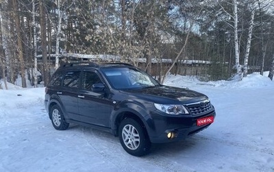 Subaru Forester, 2011 год, 1 403 000 рублей, 1 фотография