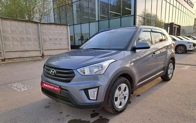 Hyundai Creta I рестайлинг, 2018 год, 1 846 000 рублей, 1 фотография