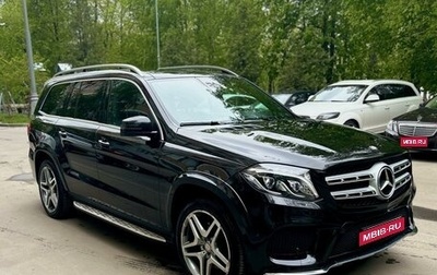 Mercedes-Benz GLS, 2016 год, 5 040 000 рублей, 1 фотография