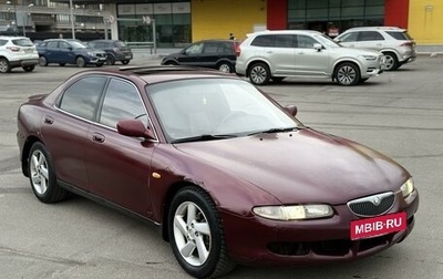 Mazda 626, 1992 год, 99 990 рублей, 1 фотография