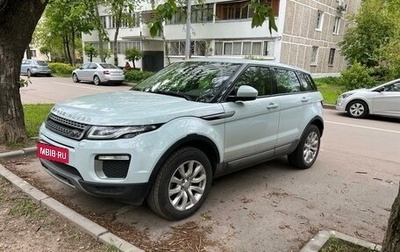 Land Rover Range Rover Evoque I, 2017 год, 2 590 000 рублей, 1 фотография