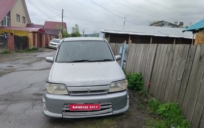 Nissan Cube II, 2001 год, 145 000 рублей, 1 фотография