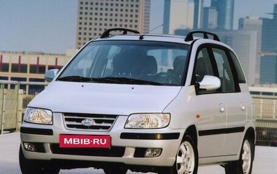 Hyundai Matrix I рестайлинг, 2003 год, 420 000 рублей, 1 фотография