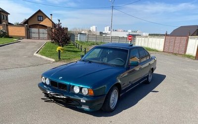 BMW 5 серия, 1994 год, 310 000 рублей, 1 фотография