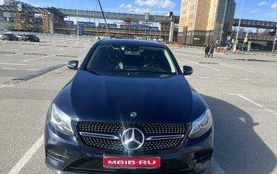 Mercedes-Benz GLC, 2017 год, 3 750 000 рублей, 1 фотография