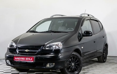 Chevrolet Rezzo, 2008 год, 699 000 рублей, 1 фотография