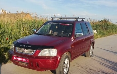 Honda CR-V IV, 1998 год, 555 000 рублей, 1 фотография