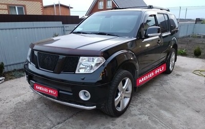 Nissan Pathfinder, 2007 год, 1 500 000 рублей, 1 фотография