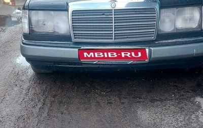 Mercedes-Benz W124, 1986 год, 105 000 рублей, 1 фотография