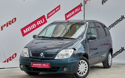 Renault Scenic III, 2003 год, 245 000 рублей, 1 фотография