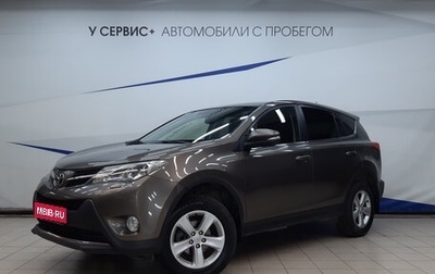 Toyota RAV4, 2013 год, 1 915 000 рублей, 1 фотография