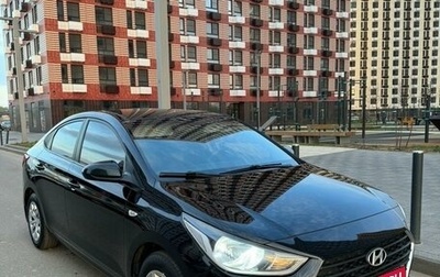 Hyundai Solaris II рестайлинг, 2017 год, 1 295 000 рублей, 1 фотография