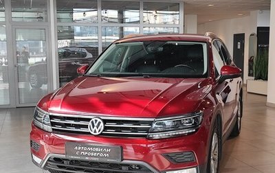 Volkswagen Tiguan II, 2017 год, 2 695 000 рублей, 1 фотография