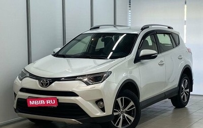 Toyota RAV4, 2016 год, 2 575 000 рублей, 1 фотография