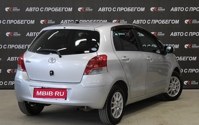 Toyota Vitz, 2010 год, 638 000 рублей, 1 фотография