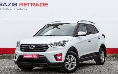 Hyundai Creta I рестайлинг, 2019 год, 2 145 000 рублей, 1 фотография
