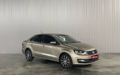 Volkswagen Polo VI (EU Market), 2017 год, 1 349 000 рублей, 1 фотография