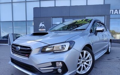 Subaru Levorg I, 2017 год, 1 979 990 рублей, 1 фотография