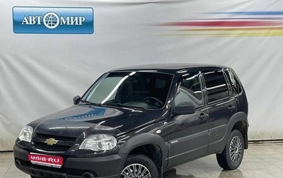 Продажа битых Chevrolet Niva