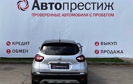 Renault Kaptur I рестайлинг, 2016 год, 1 425 000 рублей, 7 фотография